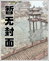 选秀:都说我是皇族主唱